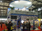 第十三屆上海石材展