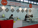第十三屆上海石材展