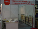 第十三屆上海石材展