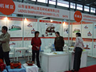 第十三屆上海石材展