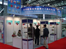 第十三屆上海石材展