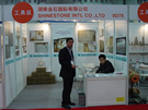 第十三屆上海石材展