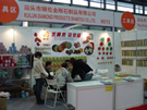 第十三屆上海石材展