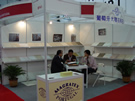 第十三屆上海石材展