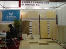 第十三屆上海石材展