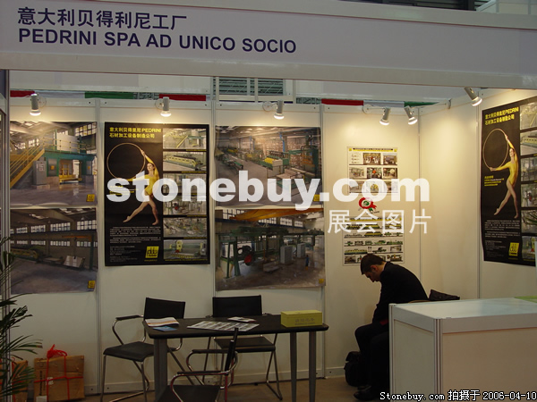 第十三屆上海石材展