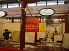 第十三屆上海石材展