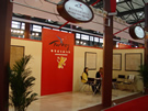 第十三屆上海石材展