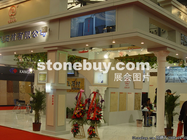 第十三屆上海石材展