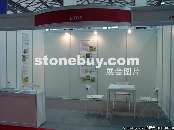 第十三屆上海石材展