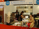 第十三屆上海石材展