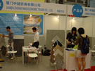第十三屆上海石材展