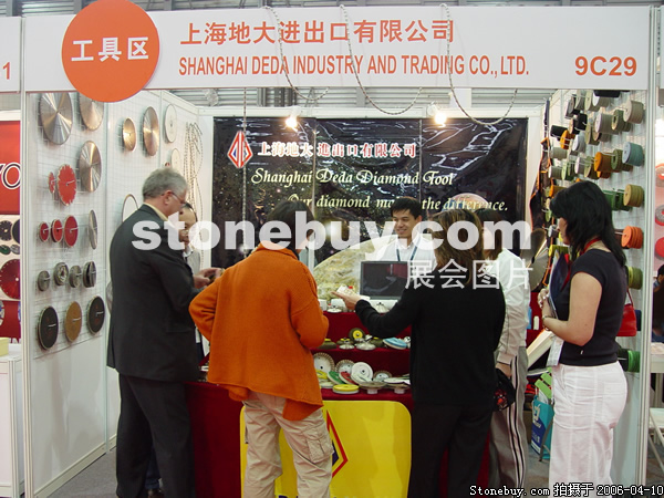 第十三屆上海石材展