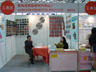 第十三屆上海石材展