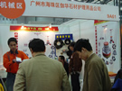 第十三屆上海石材展