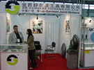 第十三屆上海石材展
