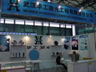 第十三屆上海石材展