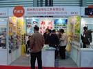 第十三屆上海石材展