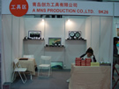第十三屆上海石材展