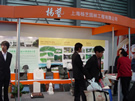 第十三屆上海石材展