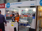 第十三屆上海石材展