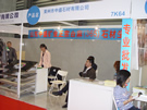 第十三屆上海石材展