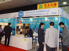 第十三屆上海石材展