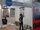 第十三屆上海石材展