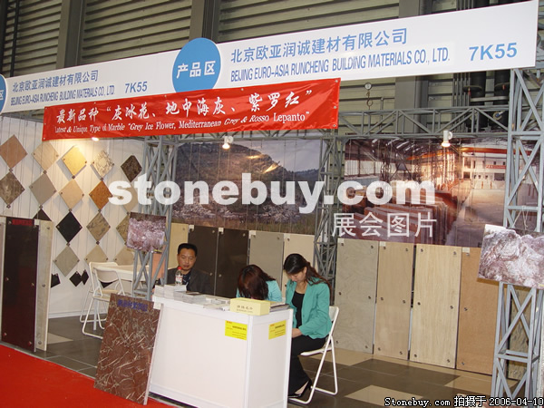 第十三屆上海石材展