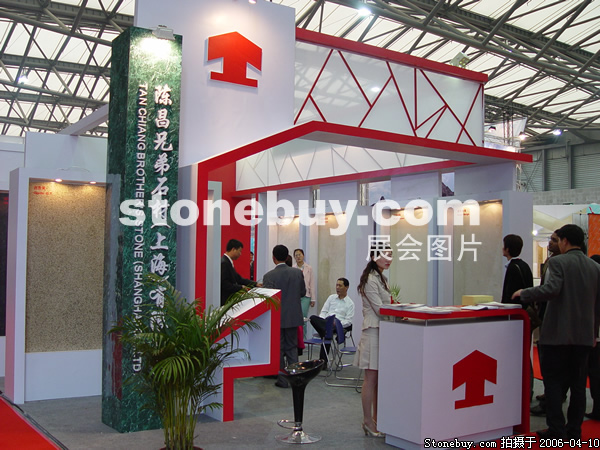 第十三屆上海石材展