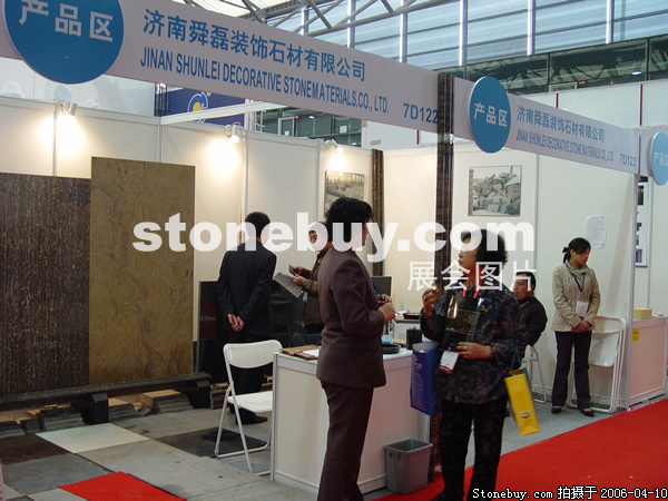 第十三屆上海石材展