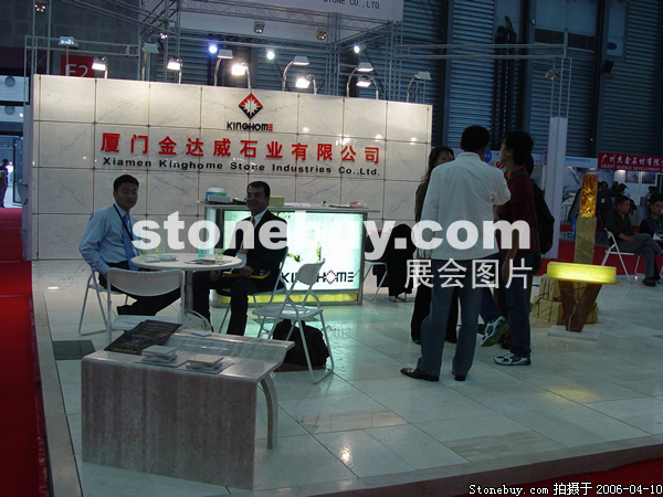 第十三屆上海石材展