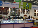 第十三屆上海石材展