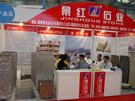 第十三屆上海石材展