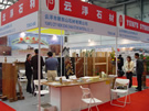 第十三屆上海石材展