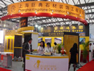 第十三屆上海石材展