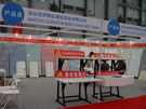 第十三屆上海石材展