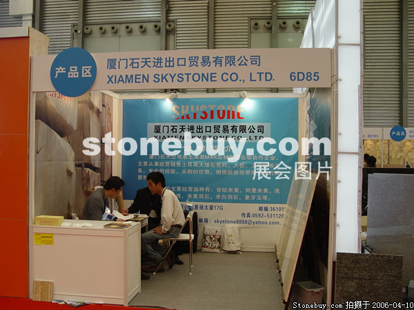 第十三屆上海石材展