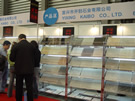 第十三屆上海石材展