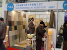 第十三屆上海石材展