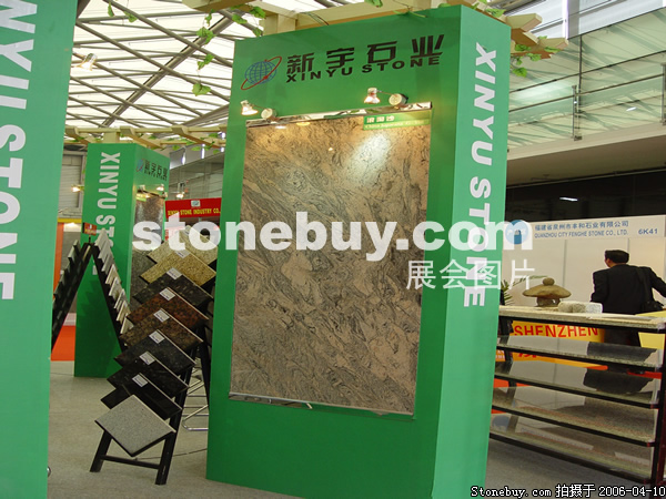 第十三屆上海石材展