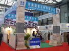 第十三屆上海石材展