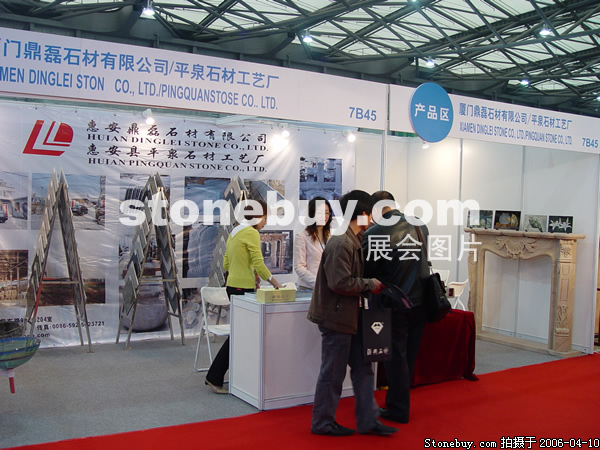 第十三屆上海石材展
