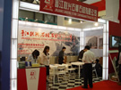 第十三屆上海石材展