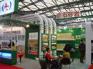 第十三屆上海石材展