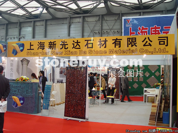 第十三屆上海石材展