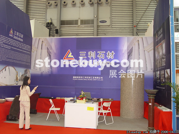 第十三屆上海石材展