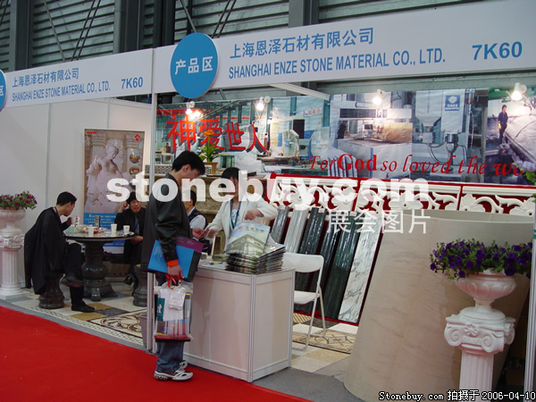 第十三屆上海石材展