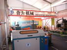 第十三屆水頭石材展