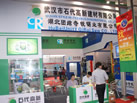 第十三屆水頭石材展